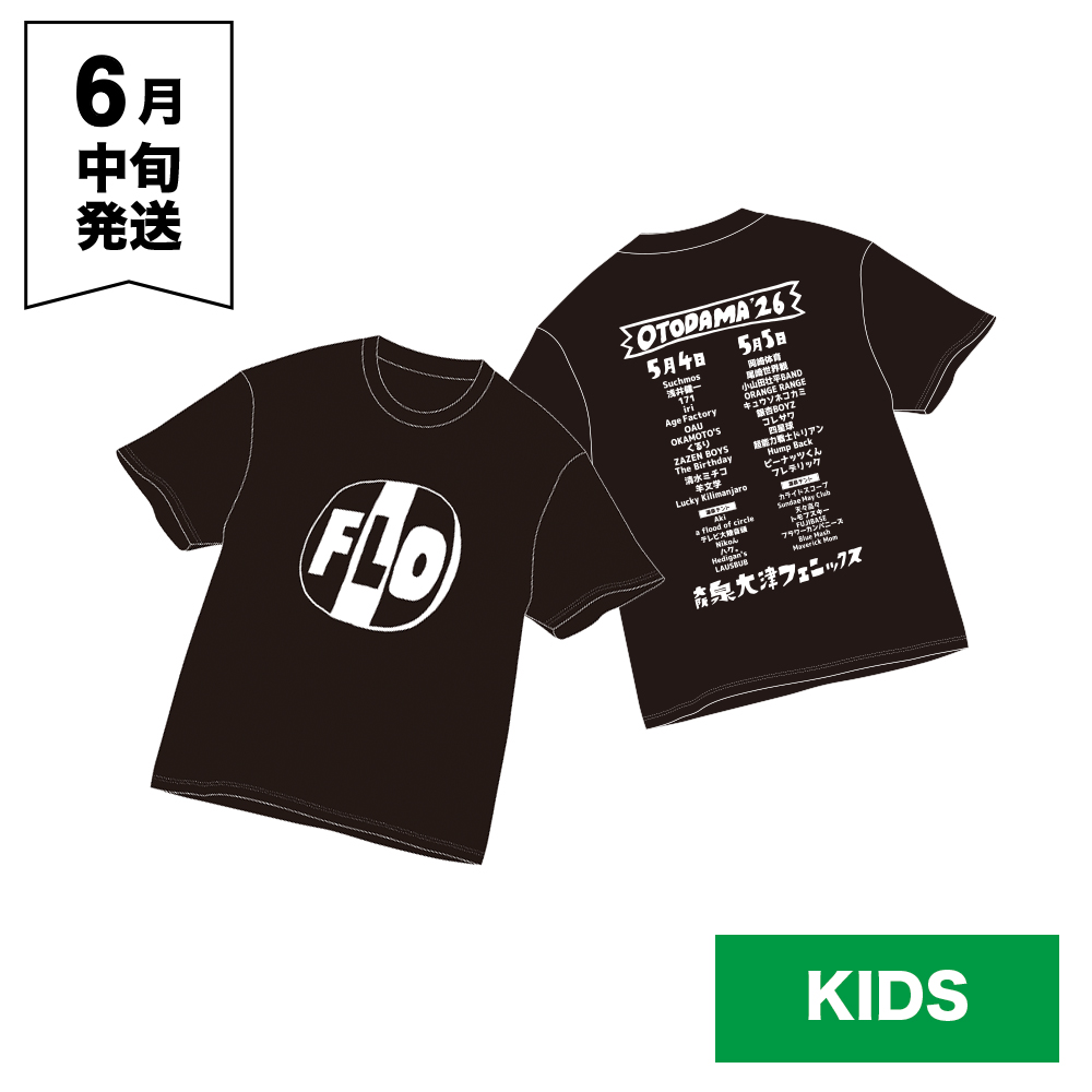OTODAMA'26