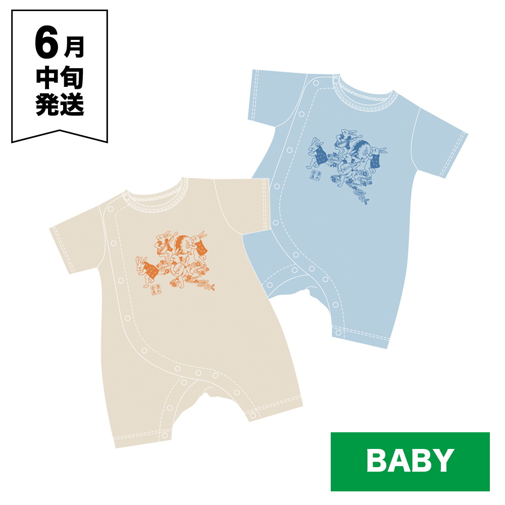 OTODAMA'26