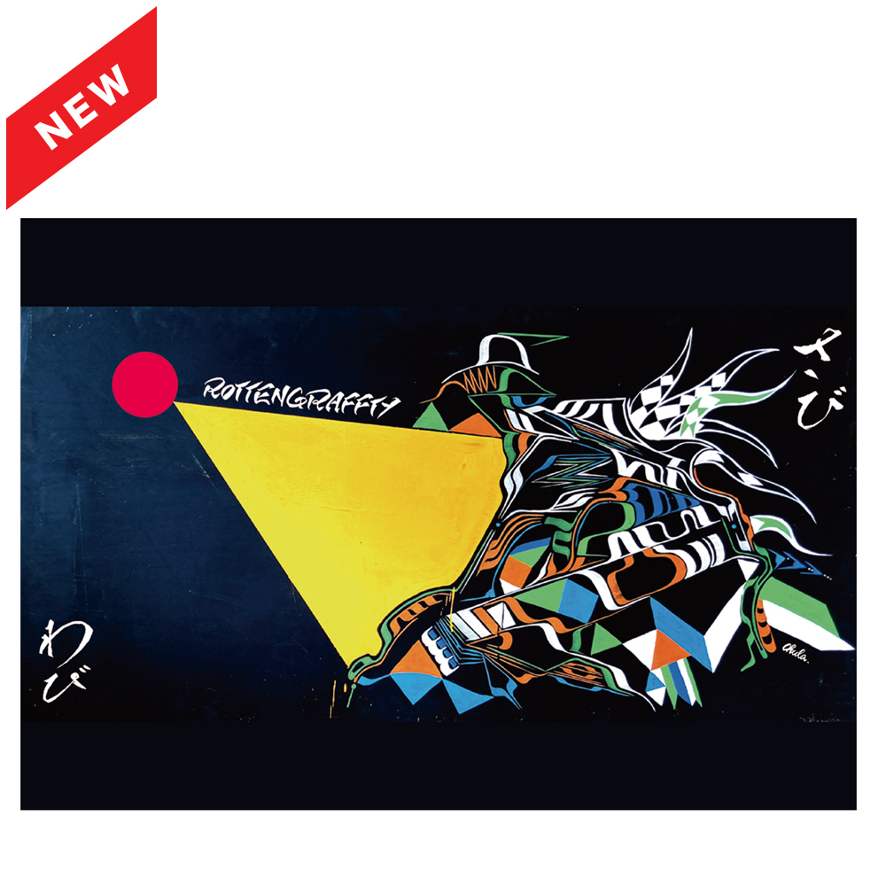 ROTTENGRAFFTY ] B2ポスター 《申込期間10/8～10/19 発送11月中旬予定》