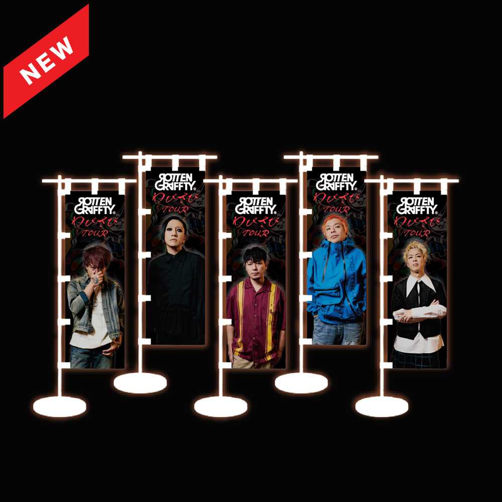 ROTTENGRAFFTY ミニのぼり ロットン N∀OKI ROTTENGRAFFTY ] ミニのぼり