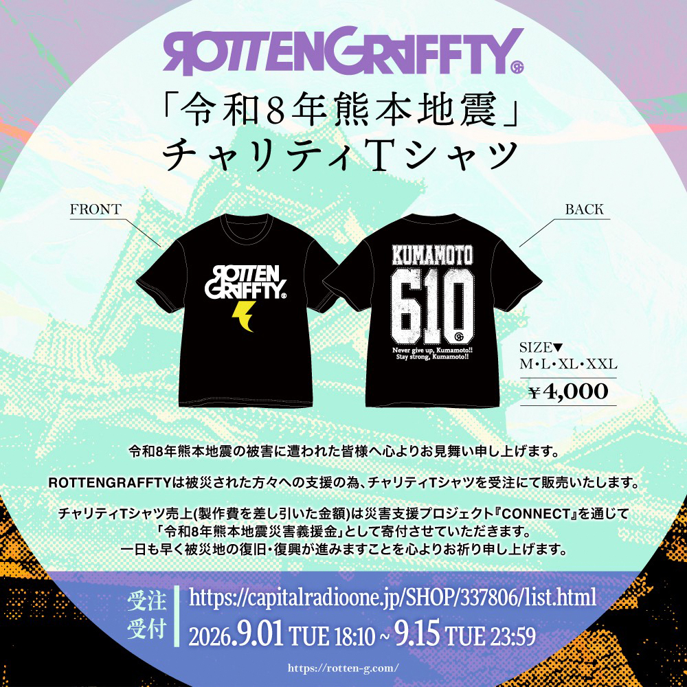 ROTTENGRAFFTY