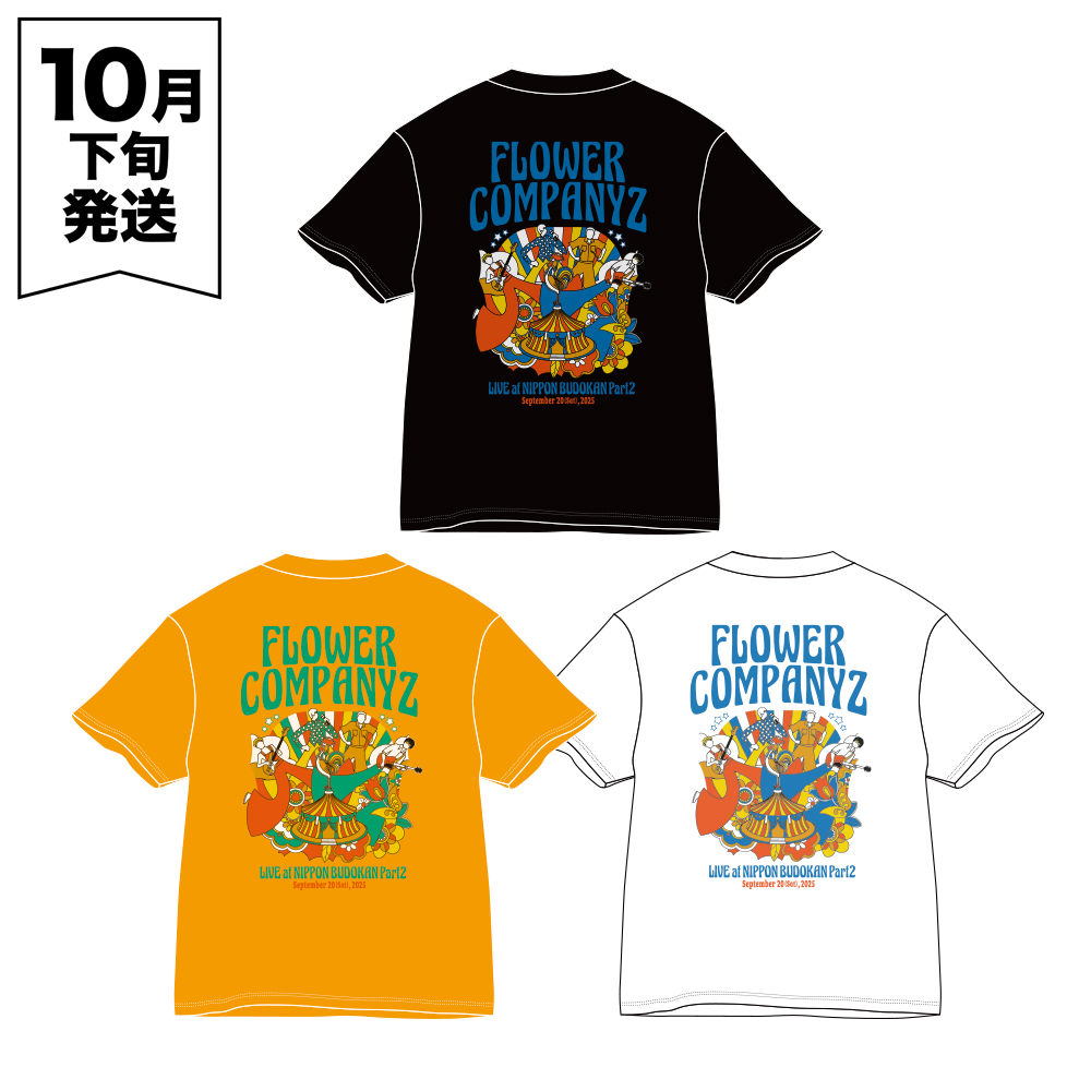 フラカンの日本武道館 Part2 事後通販 】 KEEP ON ROLLING Tシャツ