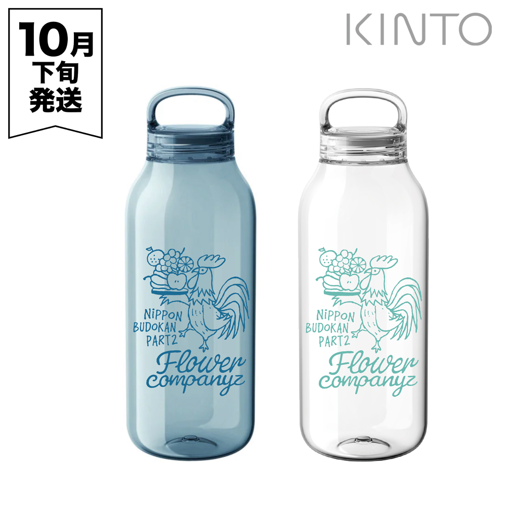 フラカンの日本武道館 Part2 事後通販 】 超・今が旬なクリアボトル