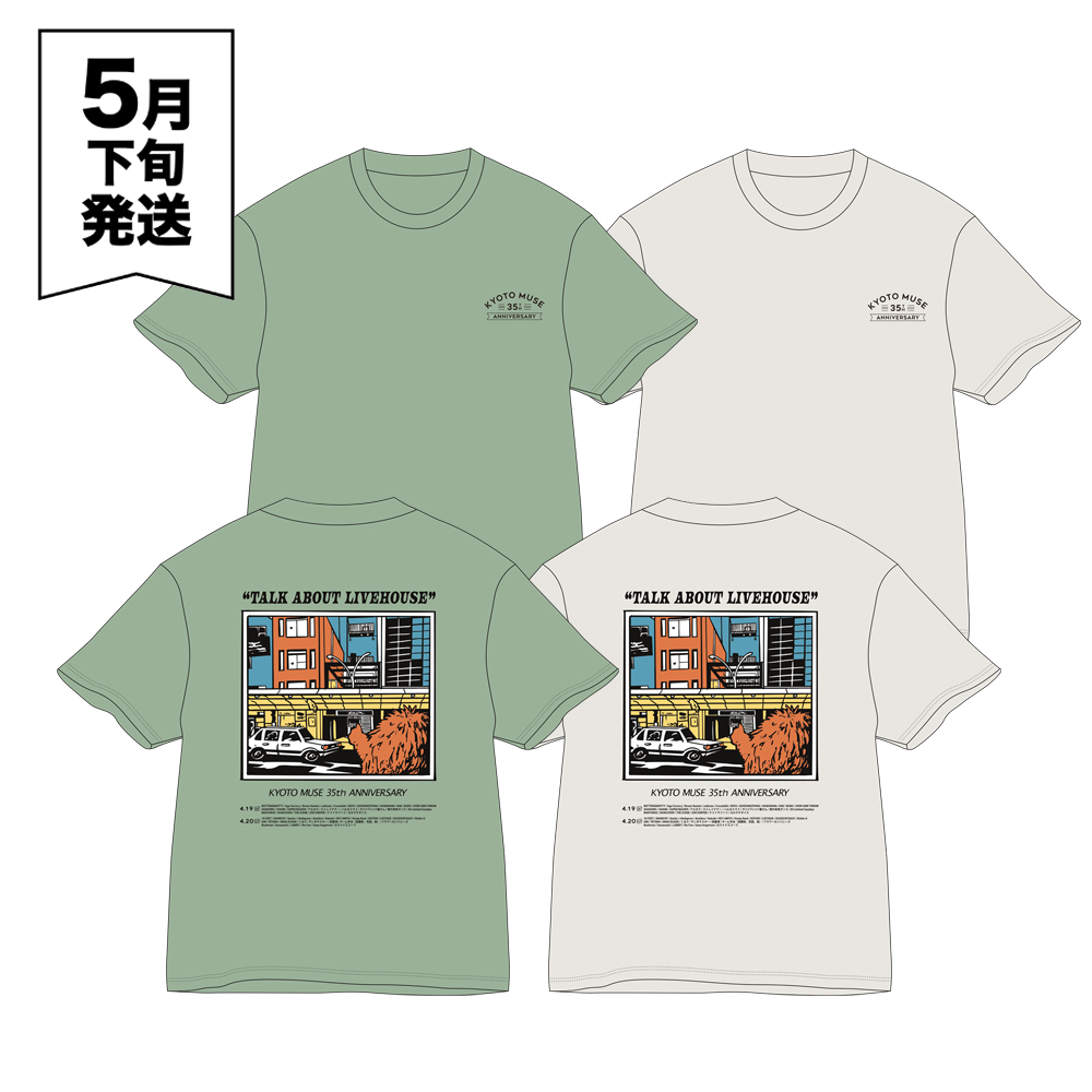 KYOTO MUSE 35th