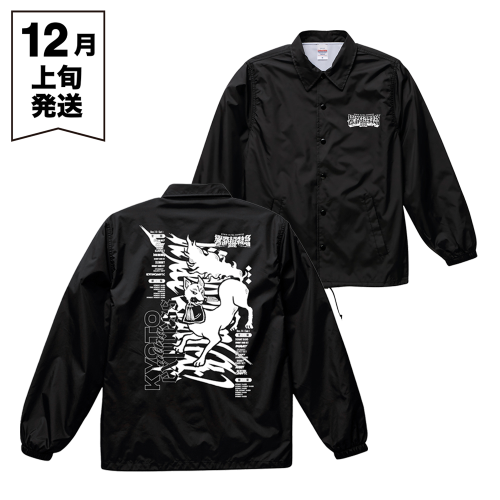 響都超特急2025 事前通販 】 キツネ Coach Jacket 《申込期間10/15～11