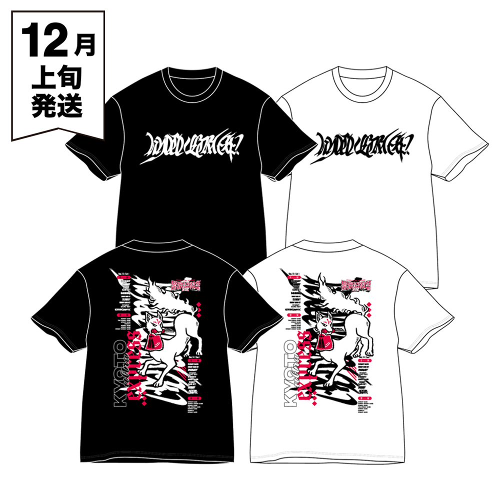 響都超特急2025 事前通販 】 キツネ T-shirt 《申込期間10/15