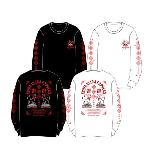 響都超特急2023 事後通販 】キツネ ロングTシャツ 《申込期間12