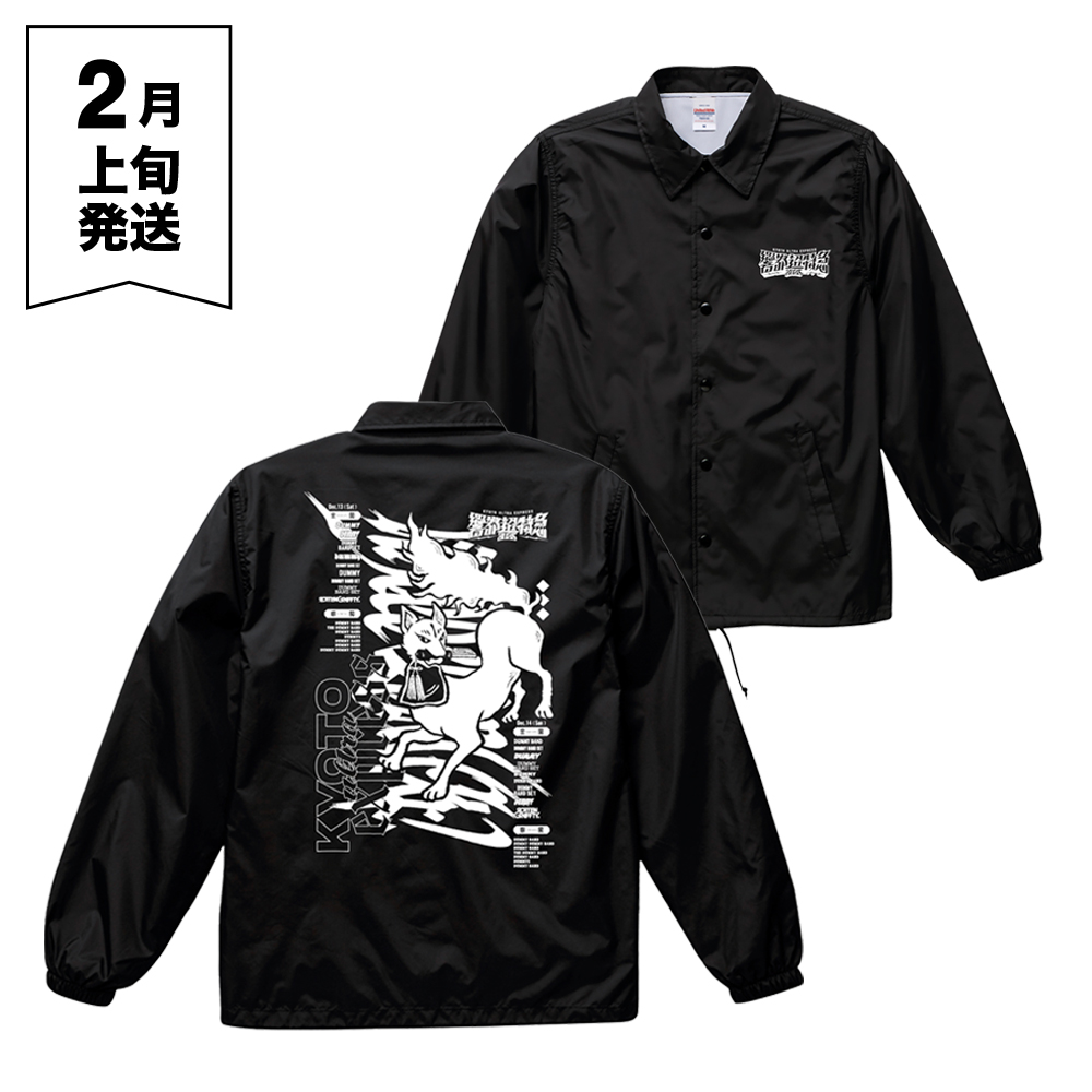 響都超特急2025 事後通販 】 キツネ Coach Jacket 《申込期間12/15～1