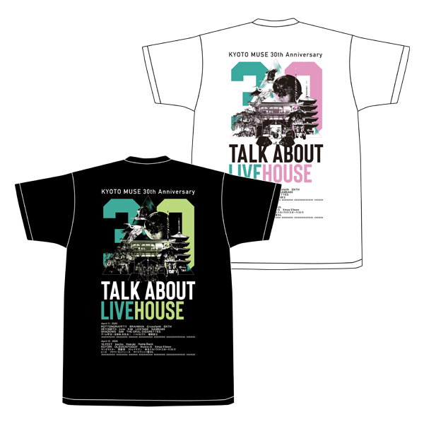 Cornelius 蓄光シャツ M Ambient Kyoto グッズ 夢中夢 夢中夢 -Dream In Dream- T-Shirt – ワーナーミュージック・ストア