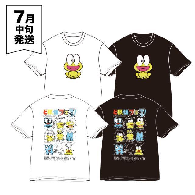 ど根性フェス！2 】 Tシャツ 《申込6/15まで 発送7月中旬予定》