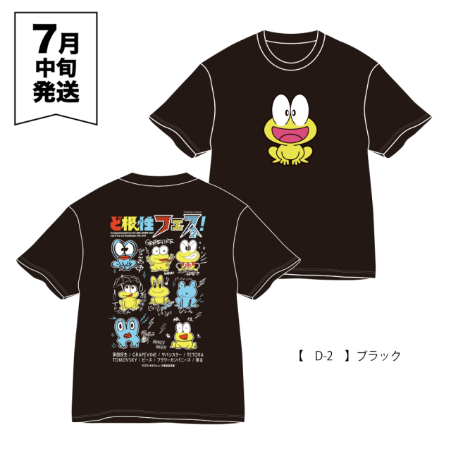 ど根性フェスTシャツ奥田民生フラカンサバシスターピーズTETORAトモフ家主 ど根性フェス！2 】 Tシャツ 《申込6/15まで 発送7月中旬予定》