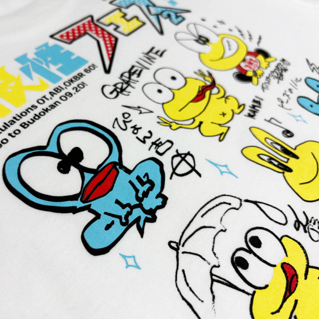 ど根性フェス！2 】 Tシャツ 《申込6/15まで 発送7月中旬予定》