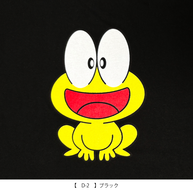 ど根性フェス！2 】 Tシャツ 《申込6/15まで 発送7月中旬予定》
