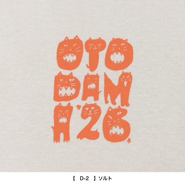 OTODAMA'26
