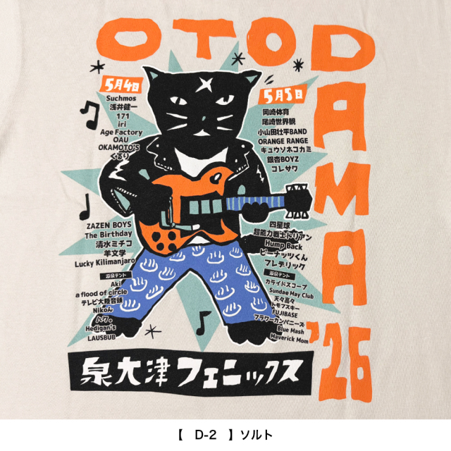 OTODAMA'26