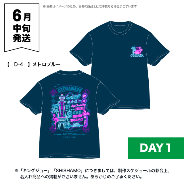 OTODAMA'26