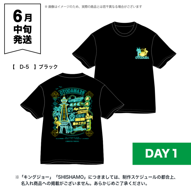 OTODAMA'26 事後通販 】 DAY1 ネオンTシャツ 《申込期間5/6～5/17 発送