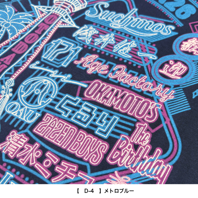 OTODAMA'26 事後通販 】 DAY1 ネオンTシャツ 《申込期間5/6～5/17 発送