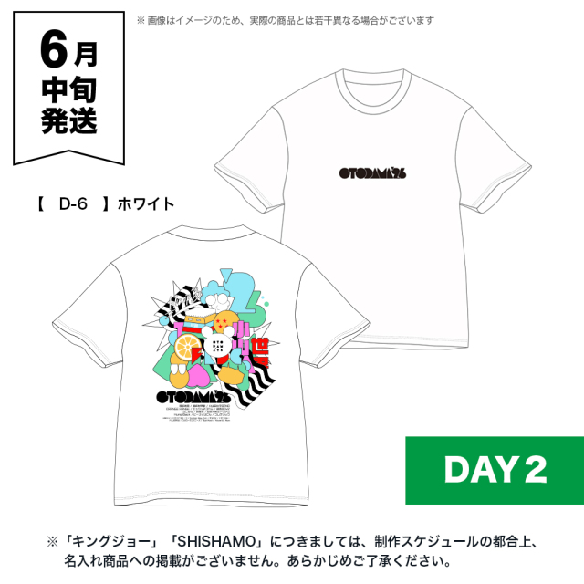 OTODAMA'26