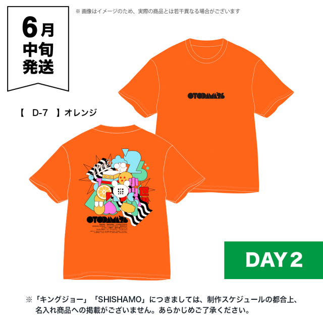 OTODAMA'26