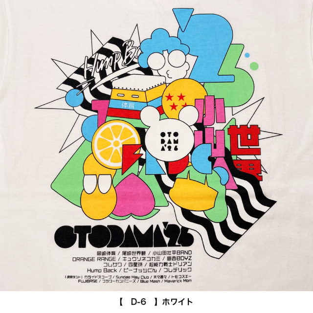 OTODAMA'26