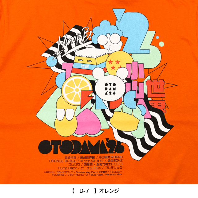 OTODAMA'26