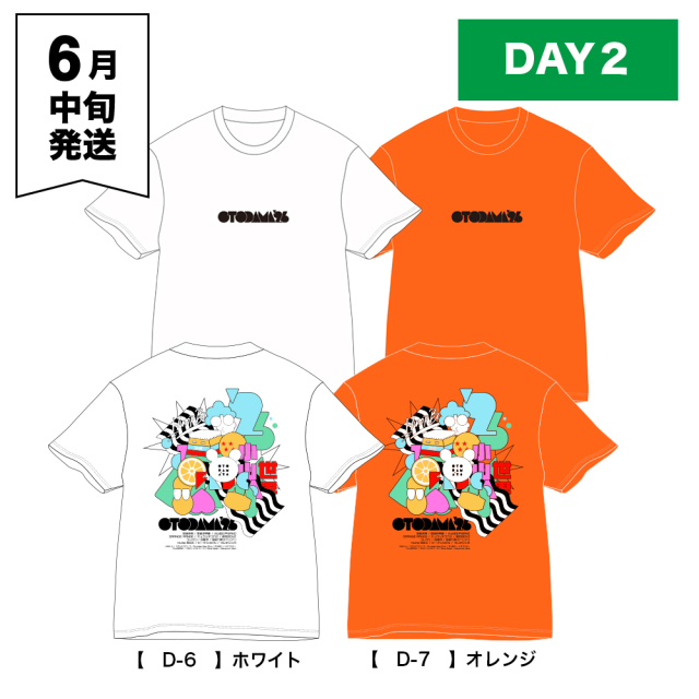 OTODAMA'26