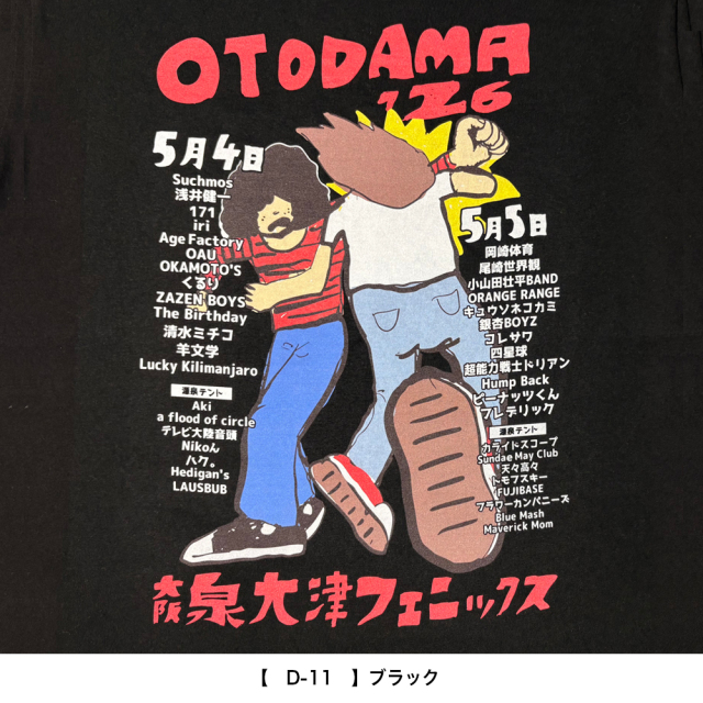 OTODAMA'26