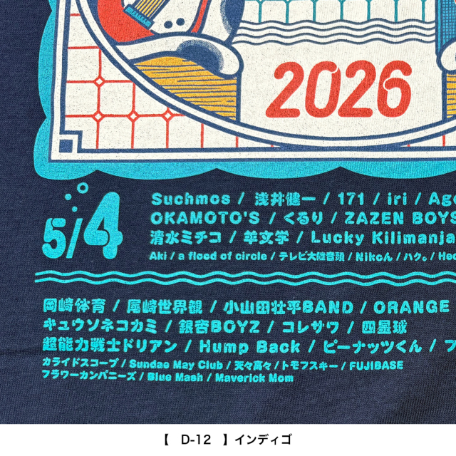 OTODAMA'26 事後通販 】 招き猫Tシャツ 《申込期間5/6～5/17 発送6月