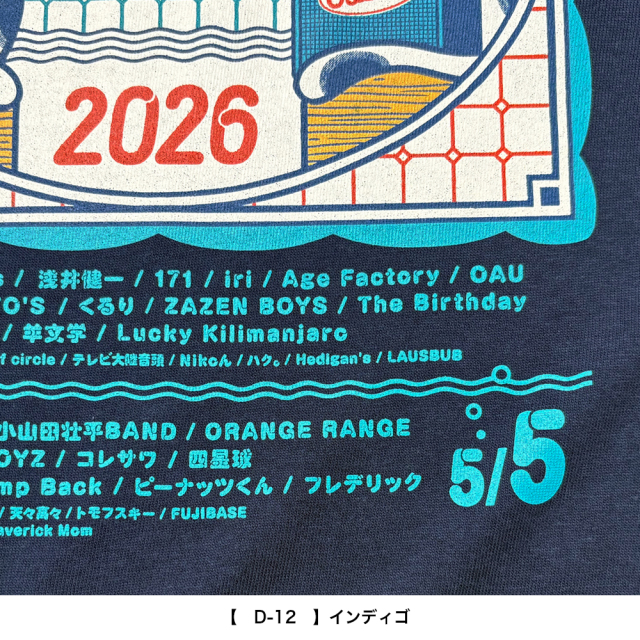 OTODAMA'26 事後通販 】 招き猫Tシャツ 《申込期間5/6～5/17 発送6月