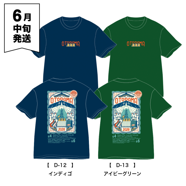 OTODAMA'26 事後通販 】 招き猫Tシャツ 《申込期間5/6～5/17 発送6月