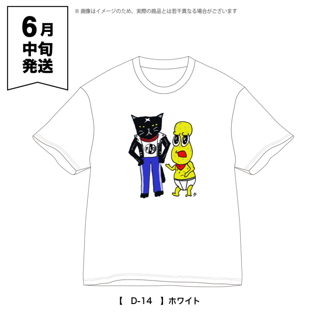 OTODAMA'26