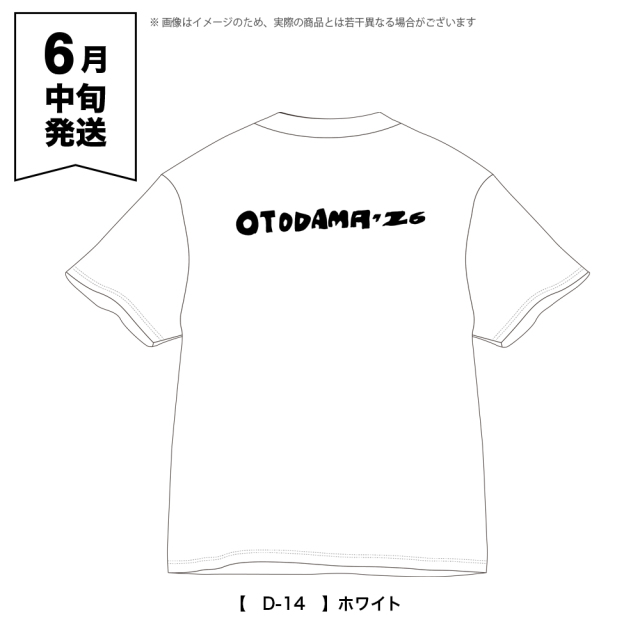 OTODAMA'26 事後通販 】 ピーナッツくんコラボTシャツ 《申込期間5/6