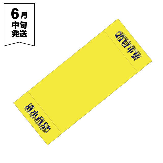 OTODAMA'26