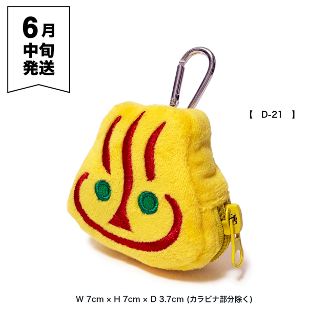 OTODAMA'26 事後通販 】 ぬいぐるみポーチ 《申込期間5/6～5/17 発送6