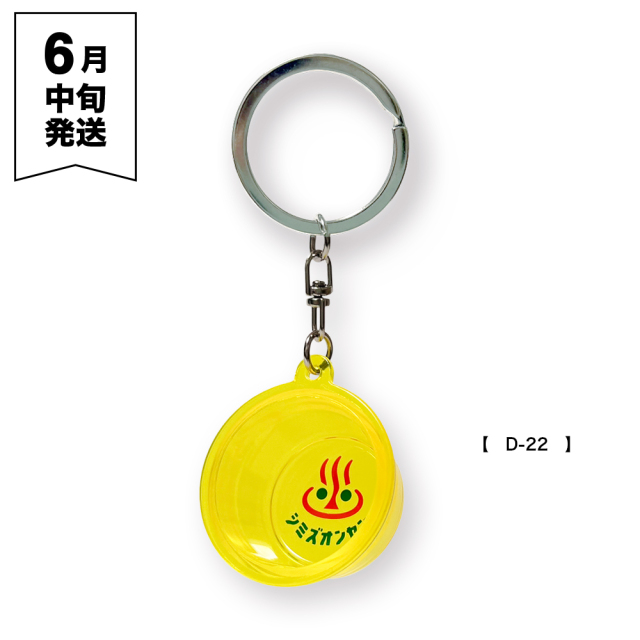 OTODAMA'26