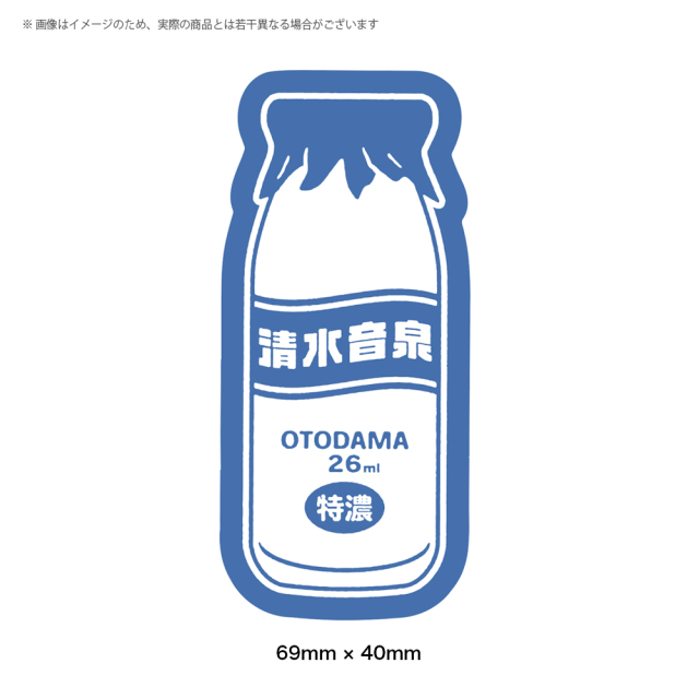 OTODAMA'26 事後通販 】 ステッカーセット（6枚組）《申込期間5/6～5