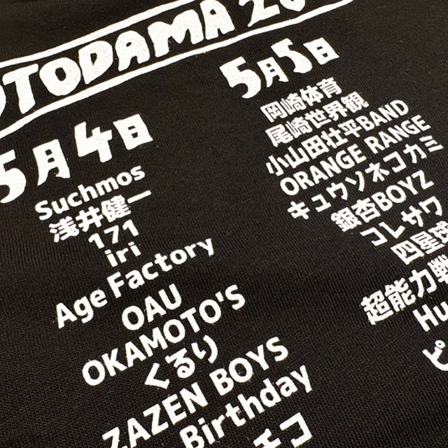 OTODAMA'26