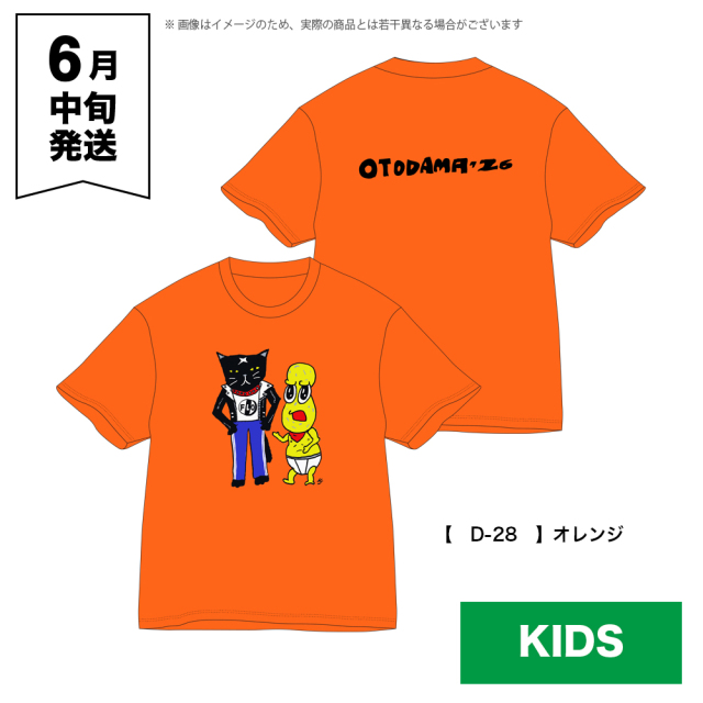 OTODAMA'26 事後通販 】 ピーナッツくんコラボキッズTシャツ 《申込
