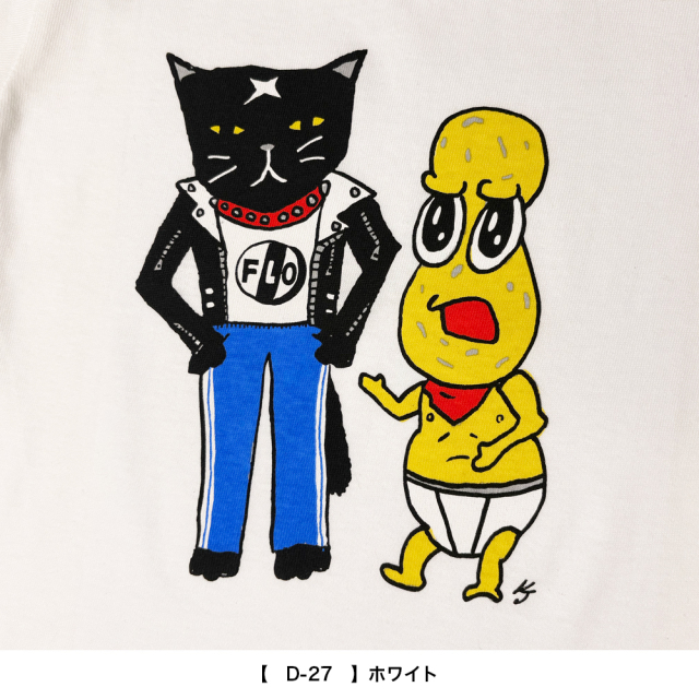 OTODAMA'26