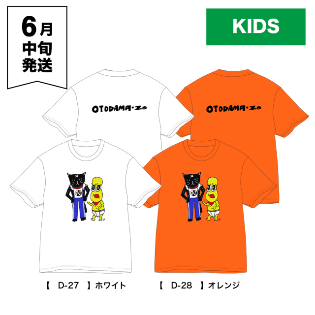 OTODAMA'26
