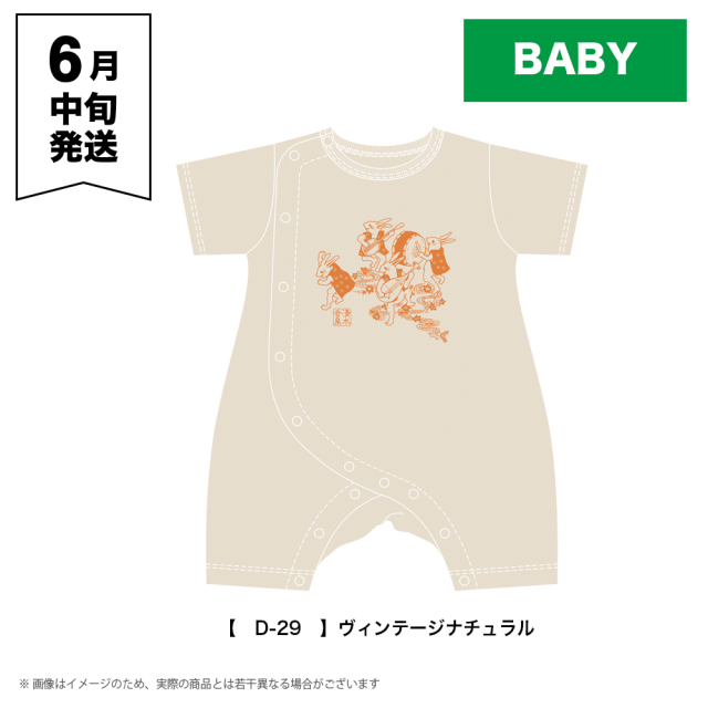 OTODAMA'26