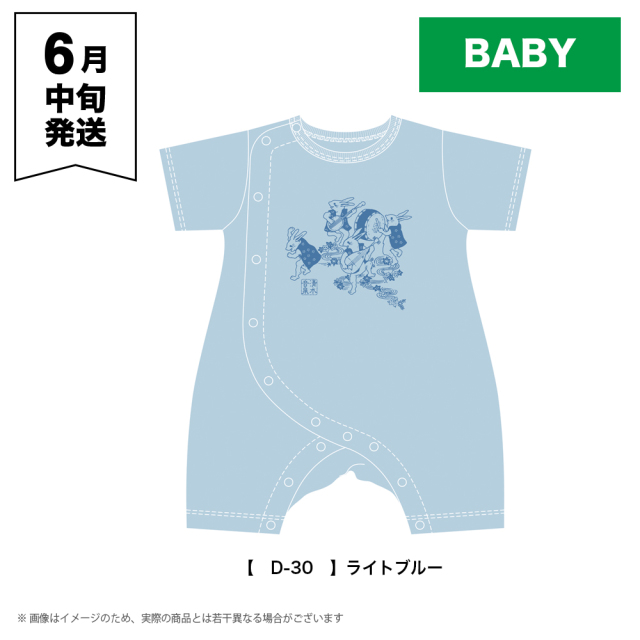 OTODAMA'26
