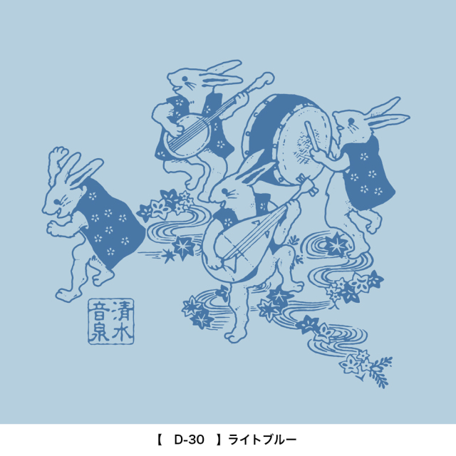 OTODAMA'26