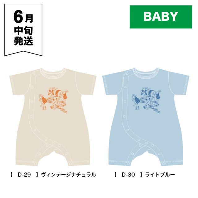 OTODAMA'26