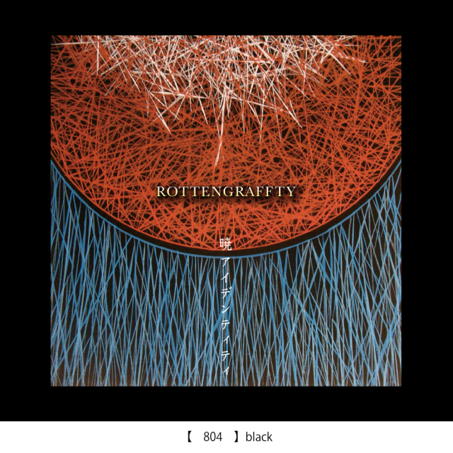ROTTENGRAFFTY