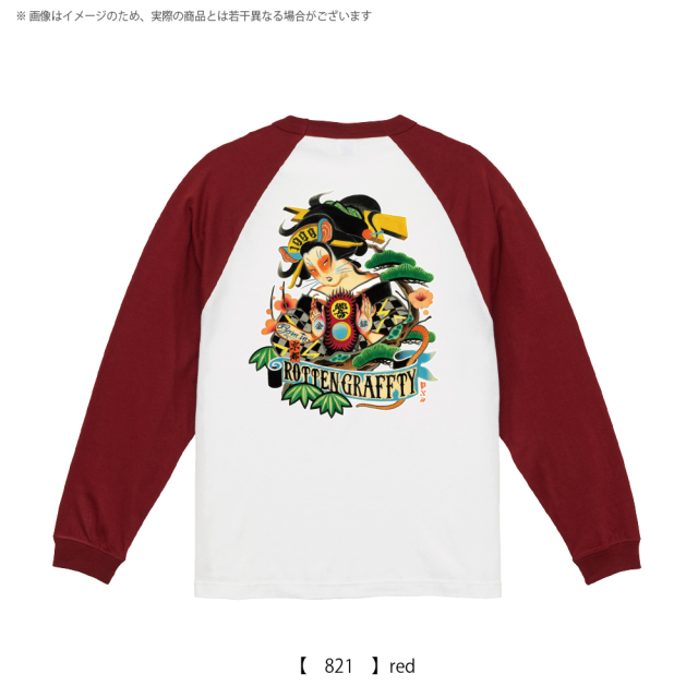 A*e様 新品　ROTTENGRAFFTY ロンT ネイビー XLサイズ　定番 ROTTENGRAFFTY 】 Hello Long Sleeve