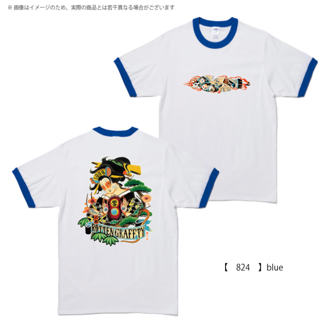 ROTTENGRAFFTY