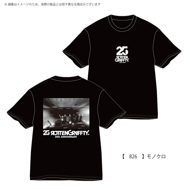 ROTTENGRAFFTY