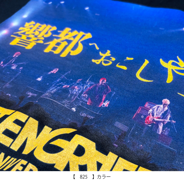 ROTTENGRAFFTY